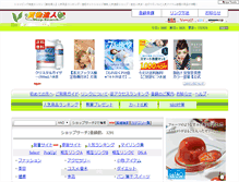 Tablet Screenshot of kaimonotatujin.com